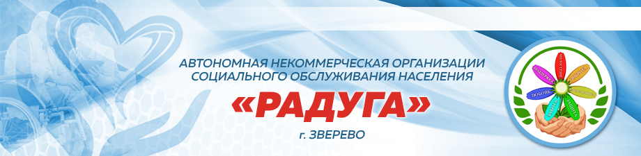 shapka 2021